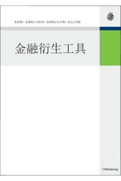 Derivatives